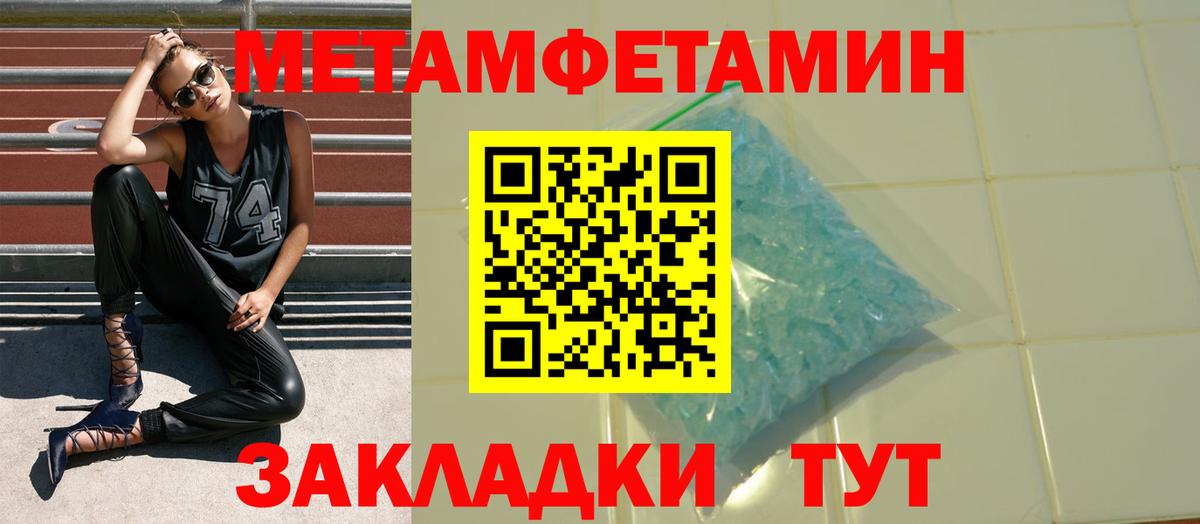 АМФ VHQ Владивосток