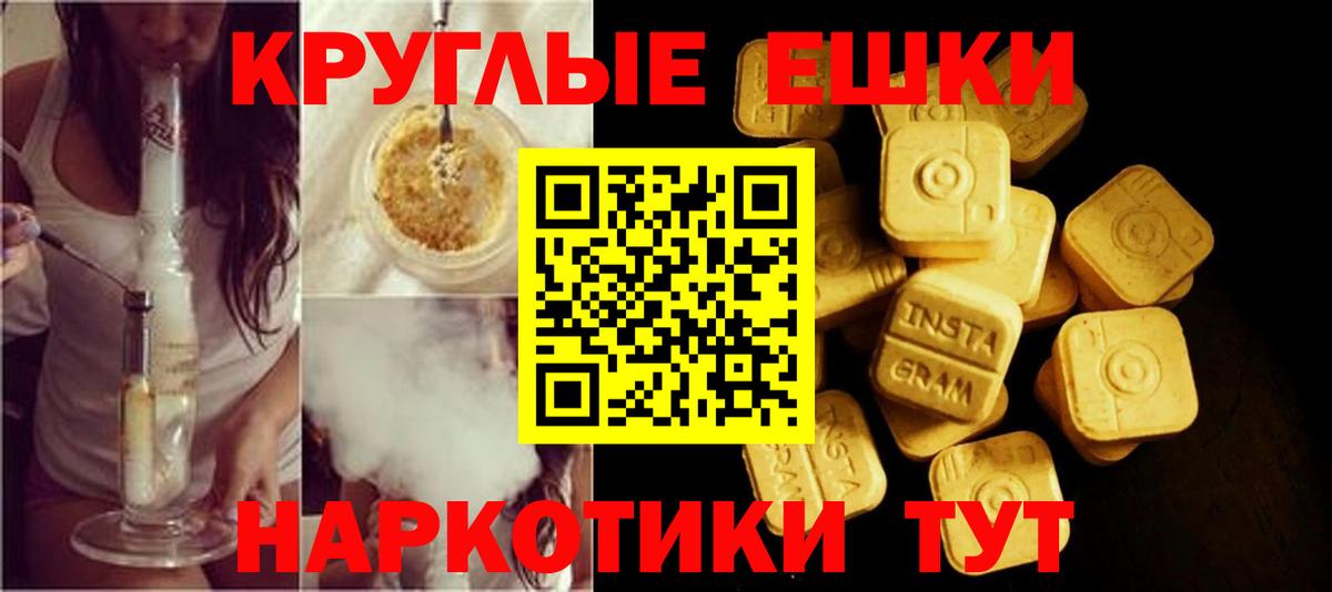 Экстази диски  Вход с VPN  Экстази диски  Владивосток 