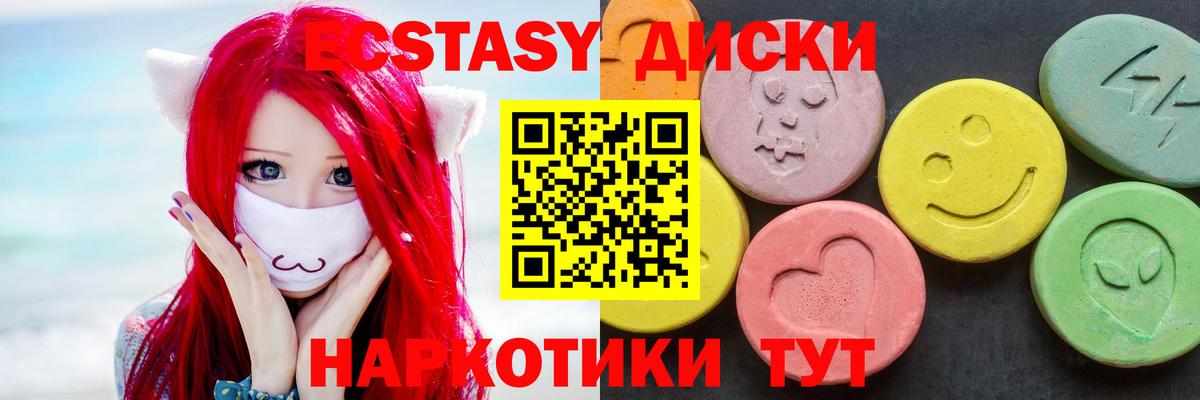 Экстази бентли Владивосток