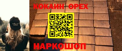 бутик Апрелевка