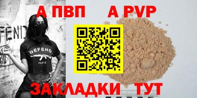 мяу мяу мука Апшеронск