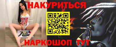 мяу мяу мука Апшеронск
