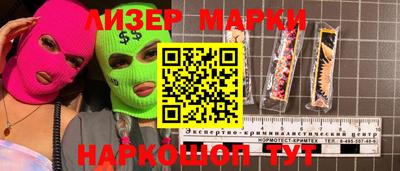 мяу мяу мука Апшеронск