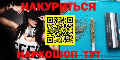 бутик Апрелевка