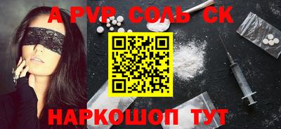 бутик Апрелевка