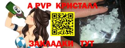 мяу мяу мука Апшеронск