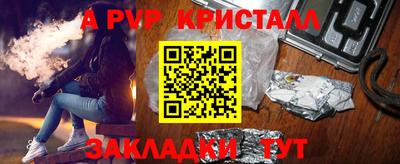 мяу мяу мука Апшеронск