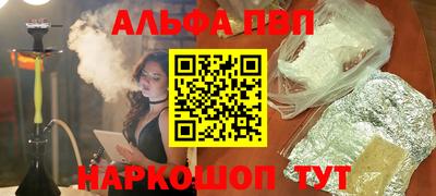 бутик Апрелевка