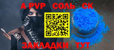 мяу мяу мука Апшеронск