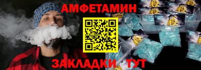 бутик Апрелевка