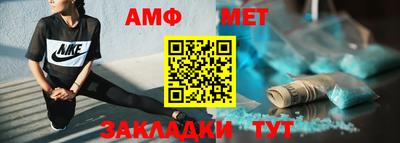 мяу мяу мука Апшеронск