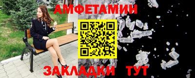 бутик Апрелевка