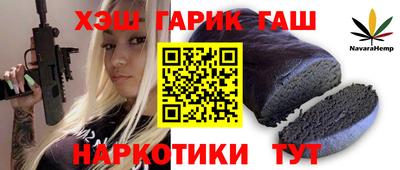 ешки Аргун