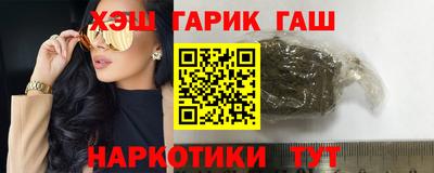 мяу мяу мука Апшеронск