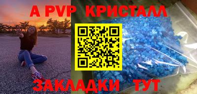 бутик Апрелевка