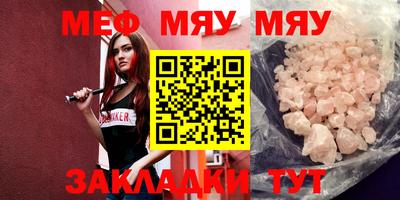 мдма Гусев