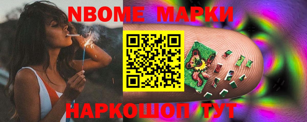 Владивосток  LSD-25 экстази кислота  LSD-25 экстази кислота  Вход с VPN 