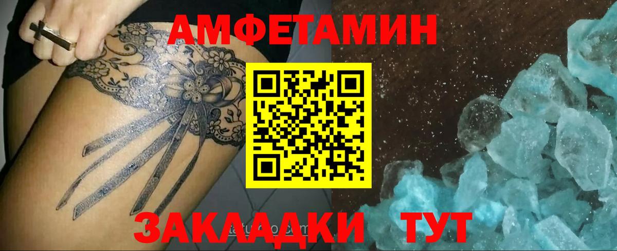 Первитин витя Владивосток