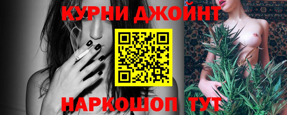 Конопля марихуана  Вход с VPN  Бошки марихуана AK-47  Марихуана White Widow  Конопля Amnesia  Владивосток 