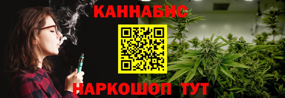 Конопля ГИДРОПОН Владивосток